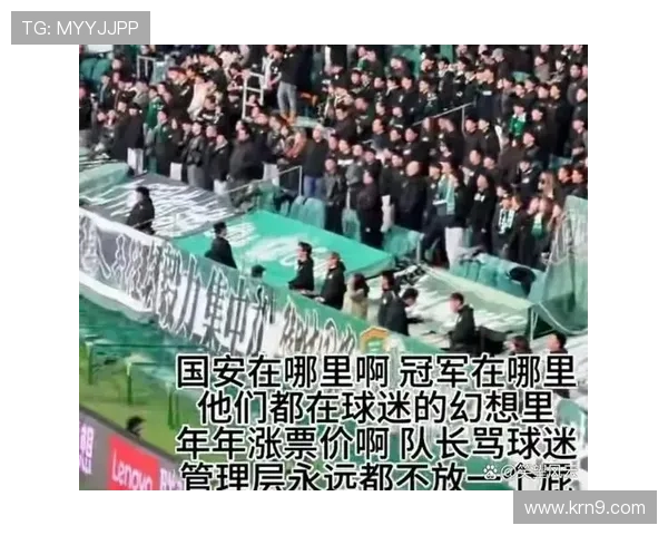 客场不敌国安海牛连胜势头终止